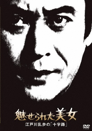 スーパーベスト/岡田奈々 - 販売CD｜TSUTAYA レンタル・販売