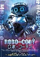 ROBO－CODY－ロボ・コーディ－