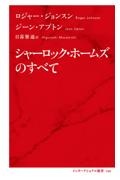 田中雄一作品集 まちあわせ 田中雄一の漫画 コミック Tsutaya ツタヤ