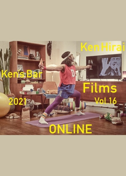 Kh re-mixed up 1/平井堅 - 販売CD｜TSUTAYA レンタル・販売 商品在庫検索