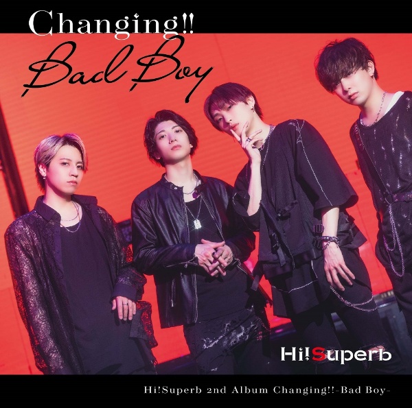 Ｃｈａｎｇｉｎｇ！！－Ｂａｄ　Ｂｏｙ－