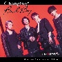 Changing！！－Bad　Boy－(DVD付)