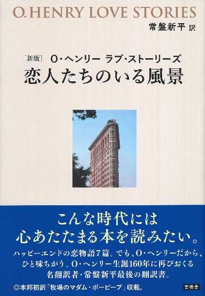 ソロー流究極のシンプルライフ 毛利律子の本 情報誌 Tsutaya ツタヤ