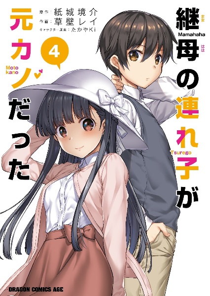 商品一覧｜レンタル・販売 商品在庫検索｜TSUTAYA 店舗情報