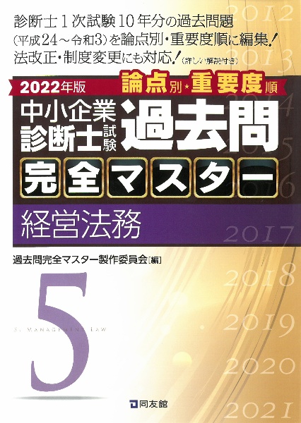 商品一覧｜レンタル・販売 商品在庫検索｜TSUTAYA 店舗情報