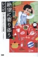 ごはん作りの絶望に寄り添うレシピ　やる気0％からの料理術