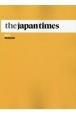 The　Japan　Times＜縮刷版＞　2022．3