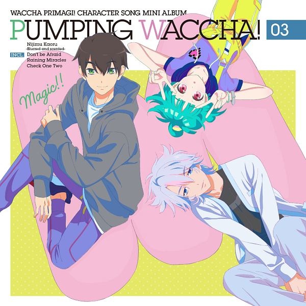 TVアニメ『ワッチャプリマジ!』キャラクターソングミニアルバム PUMPING WACCHA! 03