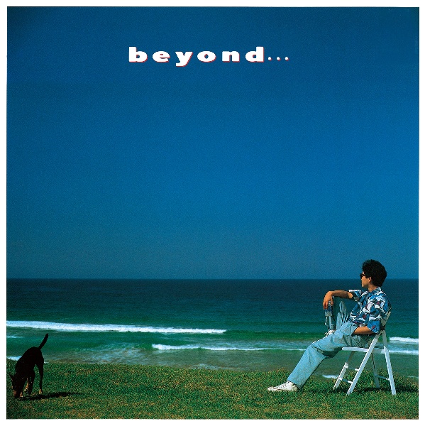 ｂｅｙｏｎｄ．．．　－３５ｔｈ　Ａｎｎｉｖｅｒｓａｒｙ　Ｅｄｉｔｉｏｎ－