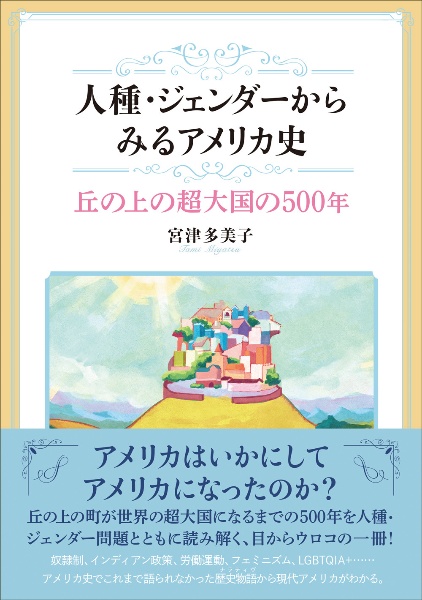 ノッティングヒルの恋人　スクリーンプレイ ノッティングヒルの恋人[CD]: リスニングCD (スクリーンプレイ