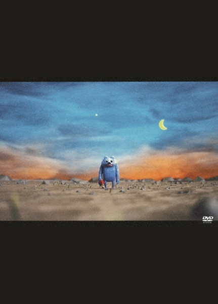 眠れないオオカミ