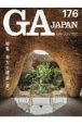 GA　JAPAN(176)