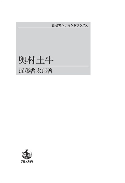 現場必携・微生物殺菌実用データ集/山本茂貴 - 販売書籍｜TSUTAYA
