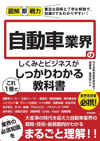 大人の脳活 おもしろ 漢字パズル 四字熟語 部首 しりとり編1日 川島隆太の本 情報誌 Tsutaya ツタヤ 大人の脳活 おもしろ 漢字パズル 四字熟語 部首 しりとり編1日 川島隆太の本 情報誌 Tsutaya ツタヤ