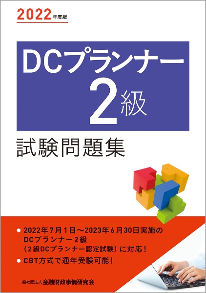 フルカラー】 闇の西洋絵画史第２期〈白の闇〉篇（全５巻セット）/山田