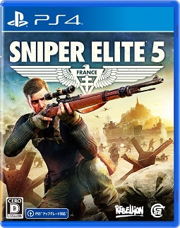 ＳＮＩＰＥＲ　ＥＬＩＴＥ　５