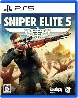 ＳＮＩＰＥＲ　ＥＬＩＴＥ　５