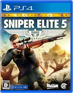 ＳＮＩＰＥＲ　ＥＬＩＴＥ　５　デラックスエディション