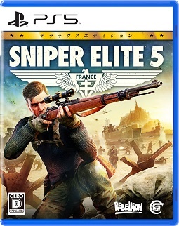 ＳＮＩＰＥＲ　ＥＬＩＴＥ　５　デラックスエディション