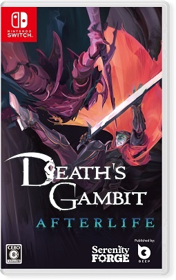 Ｄｅａｔｈ’ｓ　Ｇａｍｂｉｔ：　Ａｆｔｅｒｌｉｆｅ