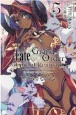 Fate／Grand　Order〜Epic　of　Remnant〜　亜種特異点IV　禁忌降臨庭園　セイレム　異端なるセイレム(5)