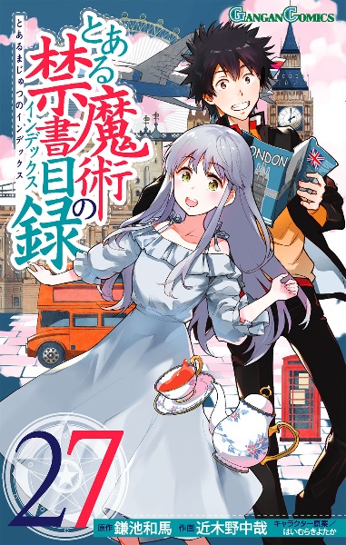 商品一覧｜レンタル・販売 商品在庫検索｜TSUTAYA 店舗情報
