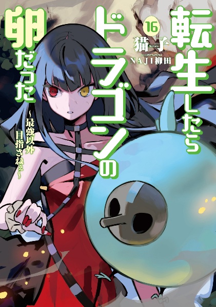 すべて の作品一覧 13 844件 Tsutaya ツタヤ T Site