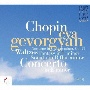 エヴァ・ゲヴォルギアン　〜　第18回ショパン国際ピアノ・コンクール・ライヴ
