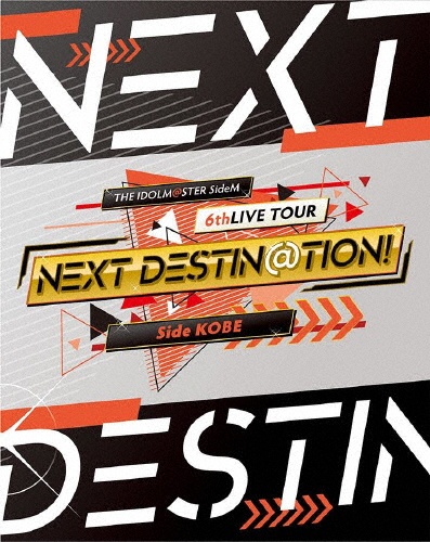 THE　IDOLM＠STER　SideM　6thLIVE　TOUR　〜NEXT　DESTIN＠TION！〜　Side　KOBE　LIVE　Blu－ray