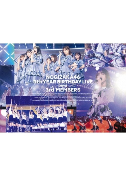 9th　YEAR　BIRTHDAY　LIVE　DAY5　3rd　MEMBERS