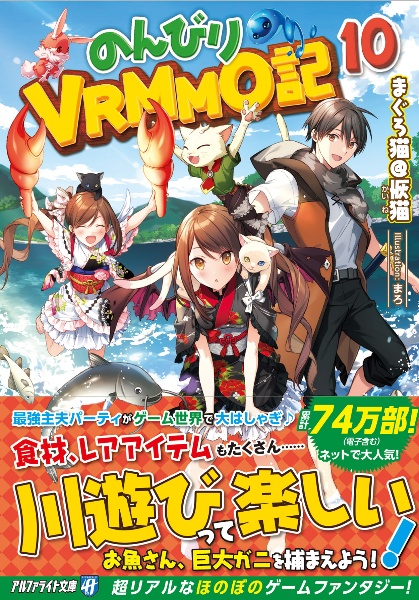 まぐろ猫 恢猫 おすすめの新刊小説や漫画などの著書 写真集やカレンダー Tsutaya ツタヤ