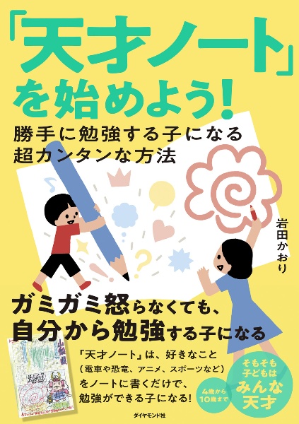 最後のシュート ダーシー フレイの本 情報誌 Tsutaya ツタヤ