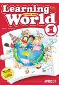 Ｌｅａｒｎｉｎｇ　Ｗｏｒｌｄ１　ＳＴＵＤＥＮＴ　ＢＯＯＫ