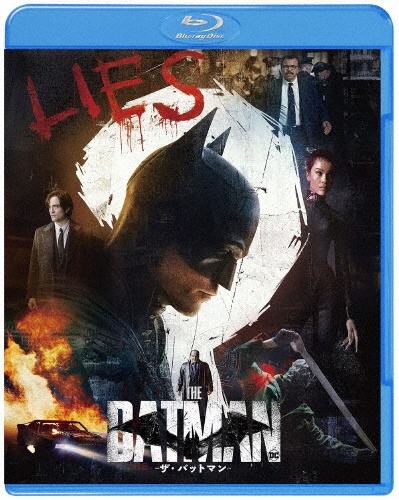 THE　BATMAN－ザ・バットマン－　ブルーレイ＆DVDセット　（3枚組）