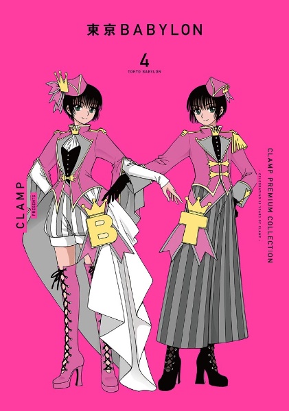 ＣＬＡＭＰ　ＰＲＥＭＩＵＭ　ＣＯＬＬＥＣＴＩＯＮ　東京ＢＡＢＹＬＯＮ４