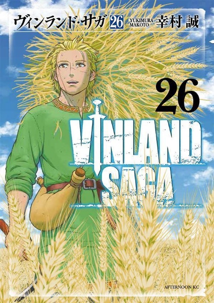 VINLAND SAGA-ヴィンランド・サガ-