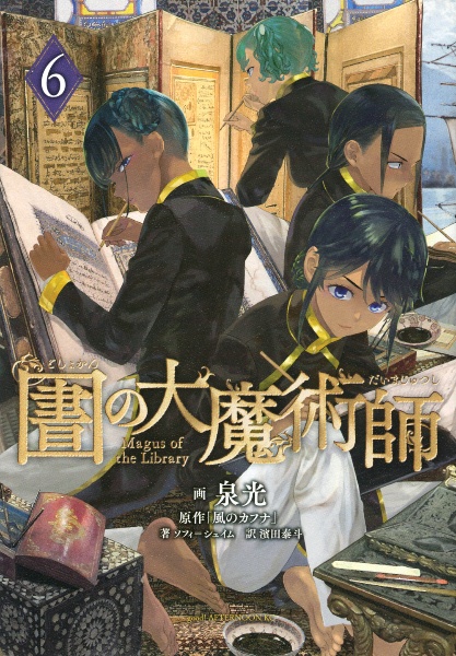 商品一覧｜レンタル・販売 商品在庫検索｜TSUTAYA 店舗情報