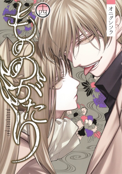 商品一覧｜レンタル・販売 商品在庫検索｜TSUTAYA 店舗情報