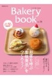 Bakery　book(14)