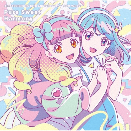 アイカツ!シリーズ 10th Anniversary Album Vol.02 Pure Sweet Harmony