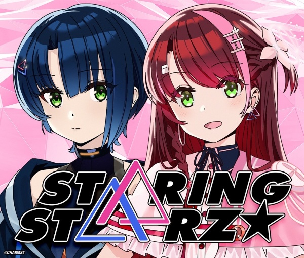 CHARMS!! ユニットデビューシリーズ #1 STARINGSTARZ (CV:会沢紗弥×青木瑠璃子)