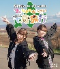 Blu－ray「鈴木愛奈のring　a　radio」〜愛奈と美憂のなまらめんこい千歳旅行〜