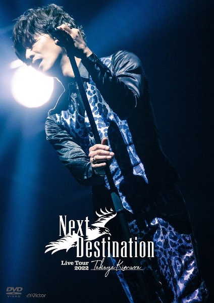 TAKUYA　KIMURA　Live　Tour　2022　Next　Destination（通常盤）