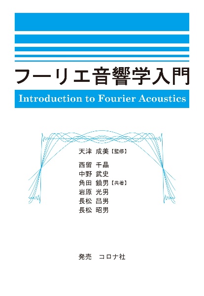 ニーチェの道徳哲学と自然主義 道徳の系譜学 を読み解く ブライアン ライターの本 情報誌 Tsutaya ツタヤ