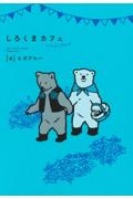 商品一覧｜レンタル・販売 商品在庫検索｜TSUTAYA 店舗情報