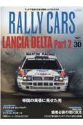 ＲＡＬＬＹ　ＣＡＲＳ　ＬＡＮＣＩＡ　ＤＥＬＴＡ　Ｐａｒｔ２