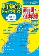 令和版駿河湾海釣りドライブマップ　御前崎〜石廊崎漁港