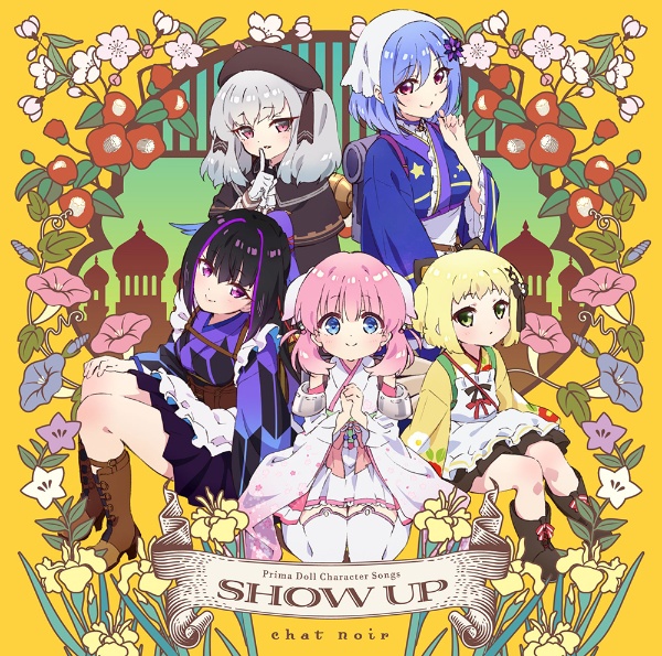 TVアニメ『プリマドール』キャラクターソングアルバム/SHOW UP