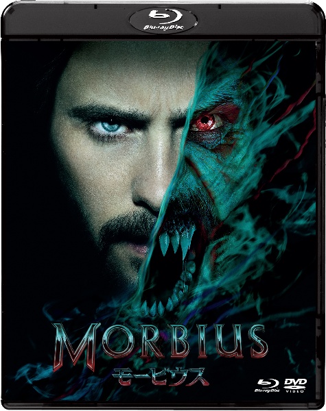 モービウス　ブルーレイ＆DVDセット