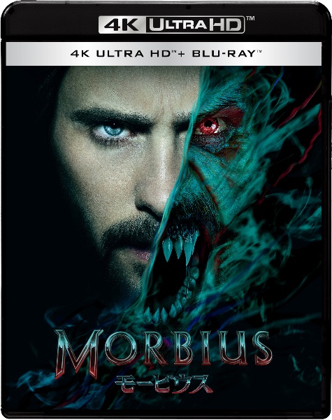モービウス　4K　ULTRA　HD　＆　ブルーレイセット